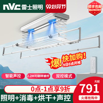 Nex lighting drying rack electric lifting balcony drying sterilization household drying plate telescopic cooling clothes hanger artifact