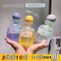 Bai Xi mouthwash after meal anti-hyperactivity sugar portable deodorant quick probiotics dental calculus boys and girls lasting fragrance