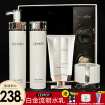 Australian CEMOY water milk suit women hydrating autumn and winter skin care products Australian poetry foam official flagship store