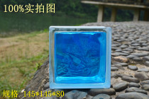 145 inner color blue cloud glass brick partition background wall porch partition hollow glass brick decoration effect diagram