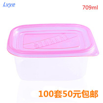 709ml rectangular plastic box Fruit fishing box Melaleuca cake box