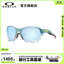 Oakley Oakley Cycling Running Sports Glasses Road Riding Sunglasses Plazma 9019A