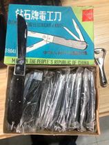 Diamond brand electronicus knife Guangdong Yangjiang production work in the 90 s