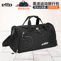 etto sports bag fashion leisure travel mountain climbing portable shoulder cross backpack multi-function storage sneakers bag