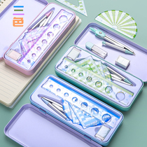 Compass ruler set Cute multi-functional students with professional metal machinery Junior high school students small fresh refill stationery examination general drawing clipable pen Childrens set ruler ruler wave ruler 15cm