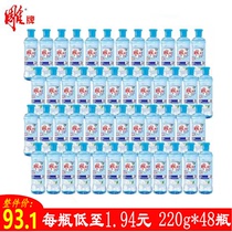 Carved brand detergent 220g small bottle food dishwashing portable detergent deoiling tableware fruit and vegetable baby universal whole piece