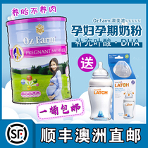 Australian direct mail Oz Farm pregnant women nutrition milk powder containing folic acid preparation pregnant mother milk powder 900g