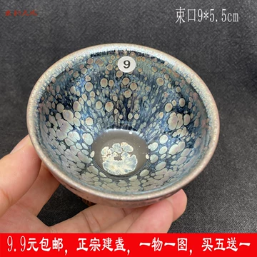 兔毫建盏茶具-兔毫建盏茶具促销价格、兔毫建盏茶具品牌- 淘宝