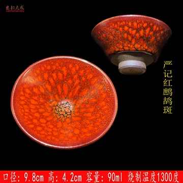 鹧鸪斑建盏-鹧鸪斑建盏促销价格、鹧鸪斑建盏品牌- 淘宝
