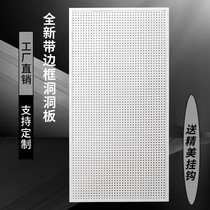 Hole board storage wall shelf shelf display rack Square hole hanging board display rack Wall hanging storage rack New