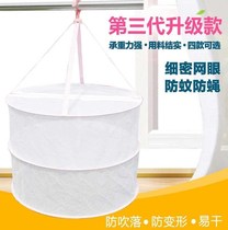 Dry fish cage folding tool for melon meat dry cargo household with flie-proof nets closed
