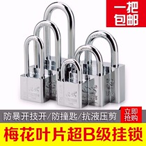 Lock anti-theft outdoor lock Stainless steel padlock 1 Anti-theft door door padlock Net escape window lock Courtyard door padlock