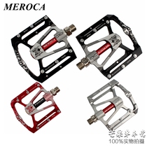 MEROCA bicycle pedal DU Peilin bearing road car aluminum alloy pedal mountain bike pedal