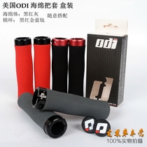 American ODI sponge handle mountain bike ultra light 98g shock absorber lock lock set riding hand grip cover