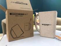 9 yuan to grab the Opponimu door Cup (Zhonglu Store exclusive)