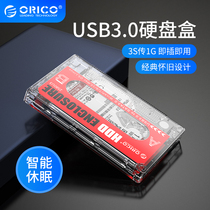 ORICO 2580U3 Hard drive case 32 5-inch USB3 0 Nostalgic Vintage Transparent Magnetic Creative Sticker