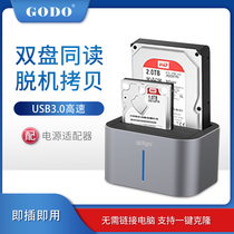 External SATA Hard Disk Base 2 5 3 5 "Serial Port Offline Copy Clone Dual Disk Notebook Desktop