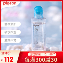 Bei pro Japan imported newborn baby hot spring soothing moisturizer oil touch oil baby body massage oil 100ml