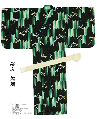 taobao agent Lanting Jimeng BJD SD OB JP Human shape baby coat full size and wind kimono men's yukata Qin room