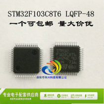 New original STM32F103C8T6 LQFP48 32-bit microcontroller chip large quantity and excellent price
