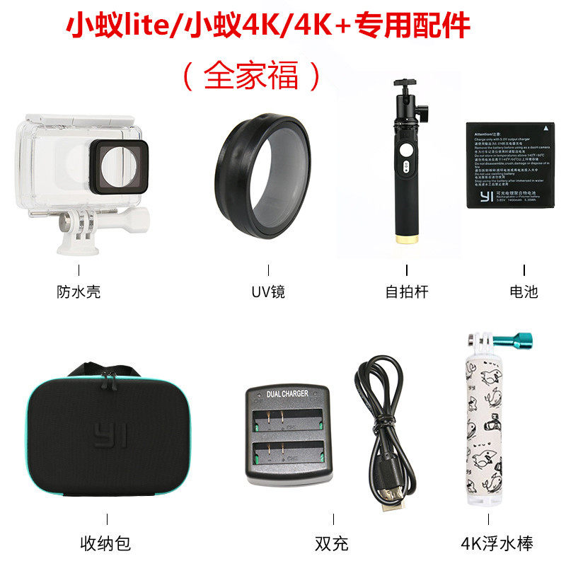  118 73 Fujiafu 4K Sports Camera Fittings Suite Applicable To Little 