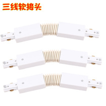 Rail Strip Power Supply Box 2 Wire 3 Wire Guide Strips Universal Joint Accessories Second-line Rail Strip Connectors Third-line Soft