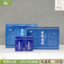 Local traditional Yushan craft White Tea 2021 new tea Changshu white tea Ming pre boutique 100 grams gift box box