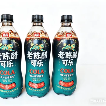 陳厚 500ml 飲料 老陈醋可乐500ml-老陈醋可乐500ml促销价格、老陈醋可乐500ml品牌- 淘宝