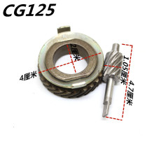 Applicable Benita Happiness CG125 XF125 FXD125 FXD125 drum brake mileage gear code table gear GY6-125
