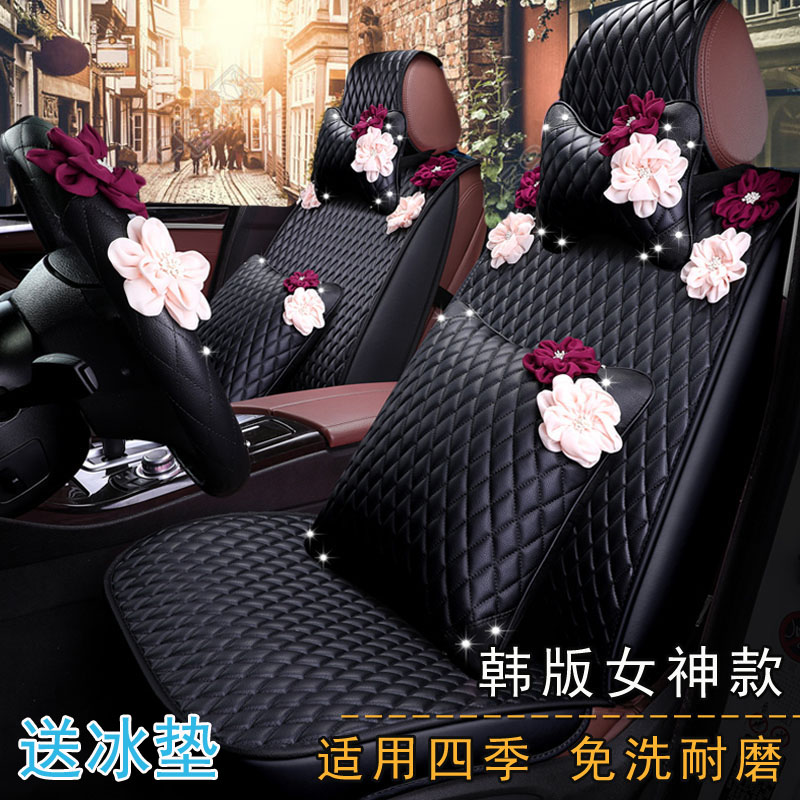 Car cushion wash-free non-skid leather lady pink roses all the year round modern mass cushion cover spring and summer