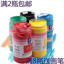 Direct selling Korea recall acrylic pigment 300m waterproof and unfading hand-painted wall painting beginner graffiti painting recommended