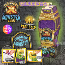 Treasure X Vampire Frankenstein Monster Treasure X Monster Toys Surprise Blind Box Halloween