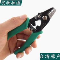 Taiwan Baogong professional fiber stripping pliers Leather wire stripper three mouth Miller pliers stripping fiber stripping pliers 8PK-326