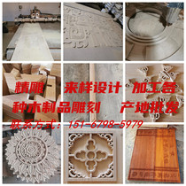  Sample custom carved crafts relief board through carved board background decorative board handmade wood carving factory direct sales