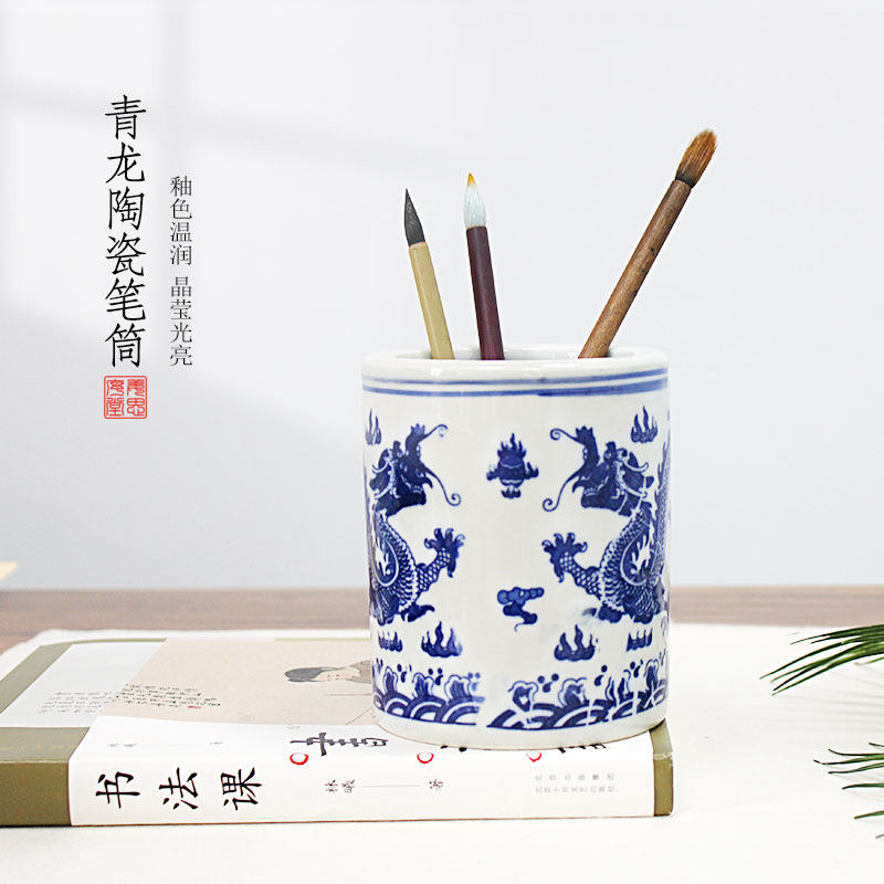 笔筒龙纹-笔筒龙纹促销价格、笔筒龙纹品牌- 淘宝