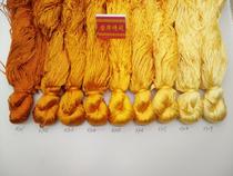 Xiangembroidery special line suede flower tangle flower Su Cantonese Shu embroidery handmade thread mulberry silk 8701-8709 87th set of yellow tie