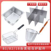 81 81 82 18 thickened oil cylinder fried blue handpiece Kanto cook Jiugong Boiled Noodles Screen Accessories