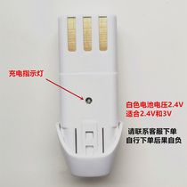 Spotting bear pet shaving battery M1 hair clipper electric clipper rechargeable battery universal power supply accessories