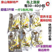 Island fishermen small yellow croaker crisp crispy small yellow croaker 1000g casual snacks Instant Fish bulk small yellow croaker snacks