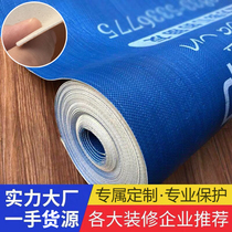 Decoration ground protection film thickness home tile protection mat household wear-resistant wood floor film