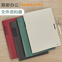 (2021 new product on sale)Japan KOKUYO KOKUYO stationery one-meter new pure data book A4 large-capacity folder multi-layer page turning collection book office desktop storage
