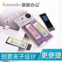 Japanese Kanmido ganmeitang draw notes cocofusen CF Color Business label stickers creative notes fluorescent label stickers