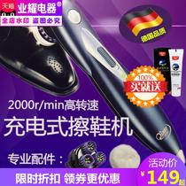 Imported electric shoe polisher automatic charging shoe polisher household hand-held leather shoe brush portable multifunctional shoe polishing artifact
