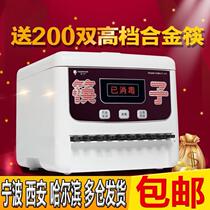 Chopsticks Machine Hotel Fully Automatic Chopsticks Silo with Home Small Box Commercial Chopsticks Cabinet Machine