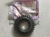Applicable to Taiwan Sanyang Locomotive Wild Wolf Four Stroke Rider RS-125CC Motorcycle Starting Shaft Gear
