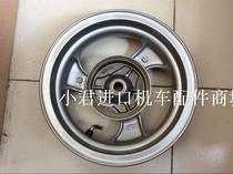 Applicable to Taiwan Guangyang locomotive Big Foot Jeep two-stroke scooter KCK-100 rear aluminum ring rear steel ring (a