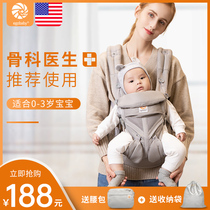 American two dog strap baby out of the simple front and rear dual-use newborn front cross-holding multi-function baby backpack