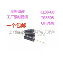 CL08-08 High frequency UHVM8 frequency conversion microwave oven accessories TG3508 fast recovery rectifier 8KV high voltage diode