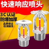 3mmK-ZST-15 Quick response fire sprinkler drooping upright side wall type fire closed sprinkler DN15