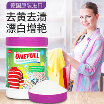 Live oxygen color bleaching clothes universal whitening agent Color clothing reduction lottery powder Household color bleaching powder decontamination de-yellowing whitening
